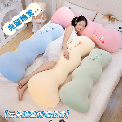 轻奢风长条抱枕女生床上夹腿睡觉