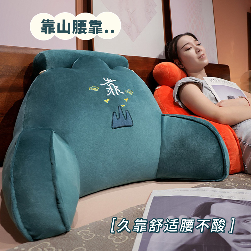 【靠枕床头靠垫】读看书玩手机