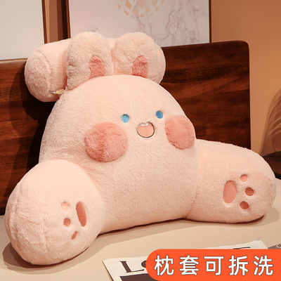 学生宿舍靠枕床头软包靠背大靠垫玩手机护颈护腰可拆洗躺床上腰枕