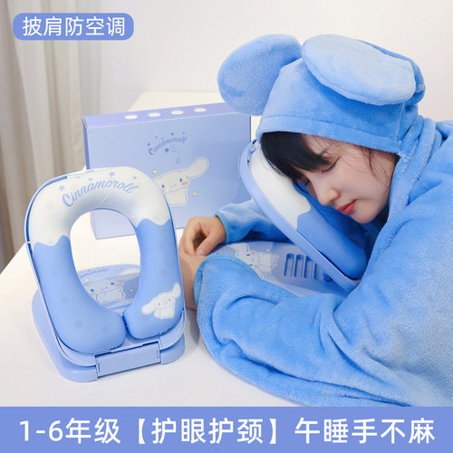 一年级儿童午睡枕小学生趴睡枕午休专用趴趴枕头学校抱枕睡觉神器