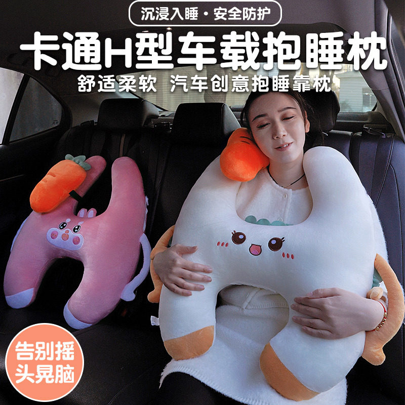 自驾开车长途睡觉护颈抱睡枕靠枕