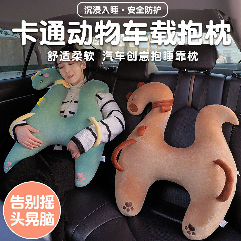 卡通动物自驾长途车上儿童车载睡觉神器汽车后排小孩抱枕玩偶头枕