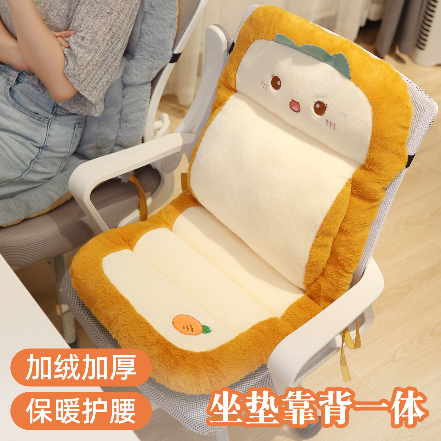 加绒加厚坐垫椅子垫靠背一体座垫