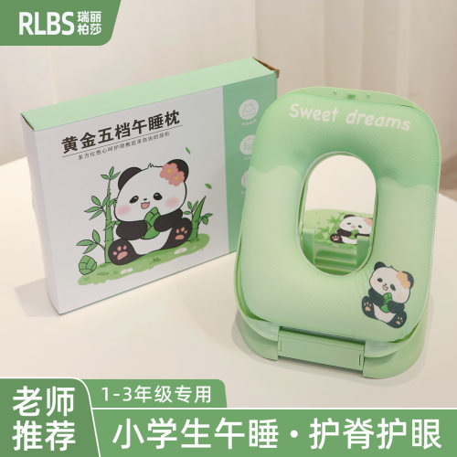 便携折叠好收纳学生专用午睡枕