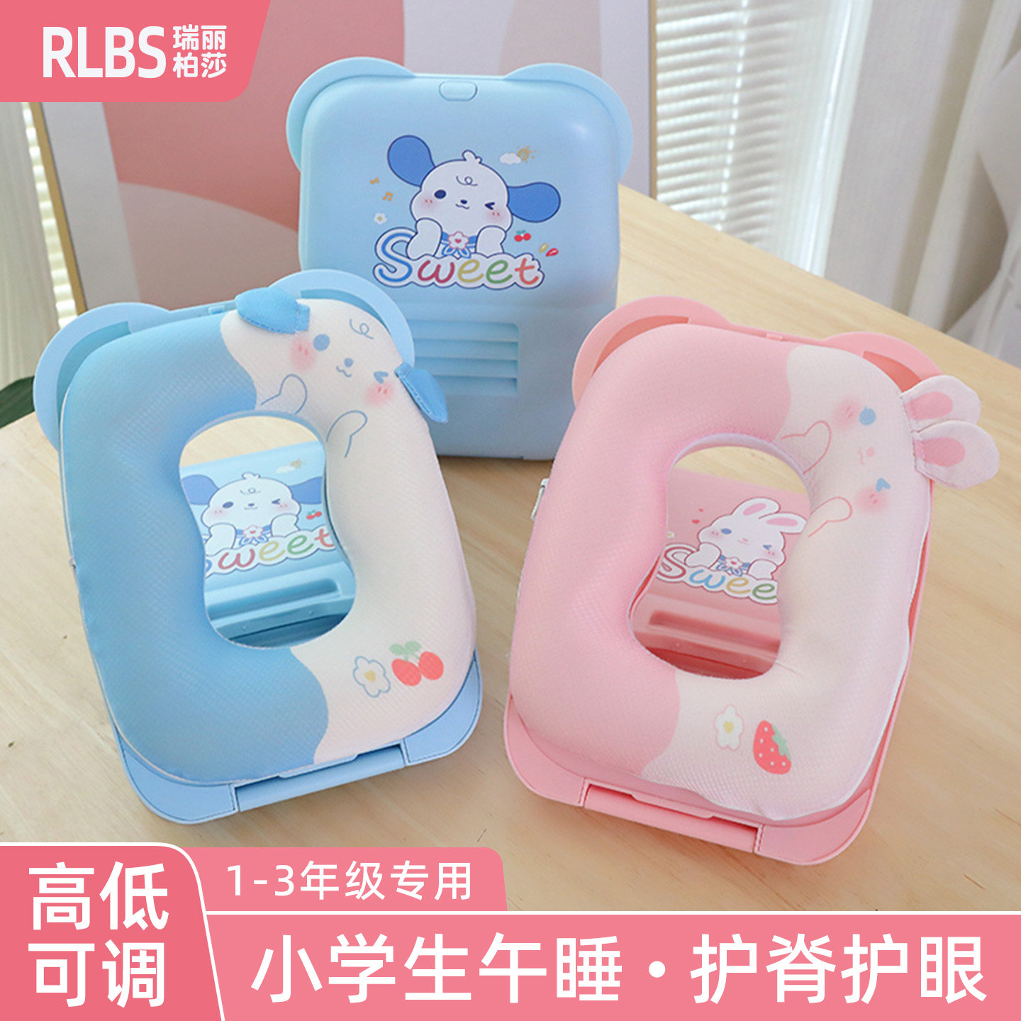 儿童午睡枕小学生午休趴睡枕专用教室桌上睡觉神器枕头趴趴枕抱枕