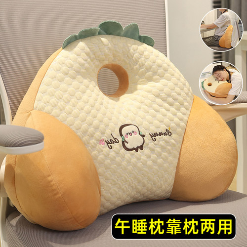 抱枕办公室靠枕椅子护腰神器