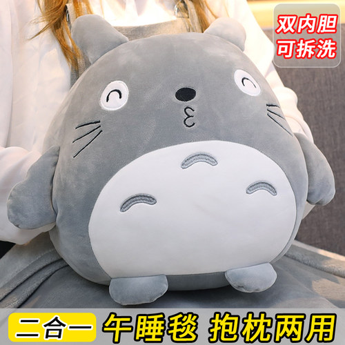 抱枕二合一毯子午睡办公室汽车内