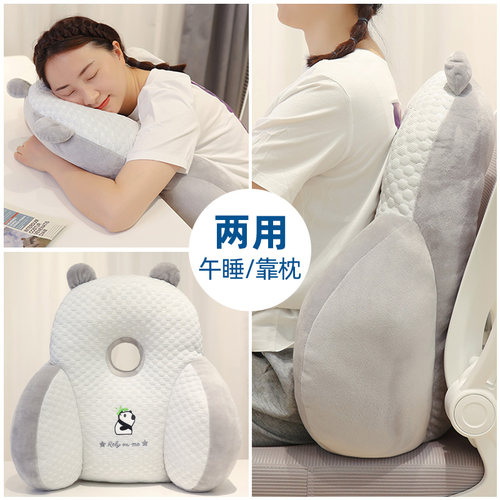 多功能办公室抱枕护腰午睡枕神器