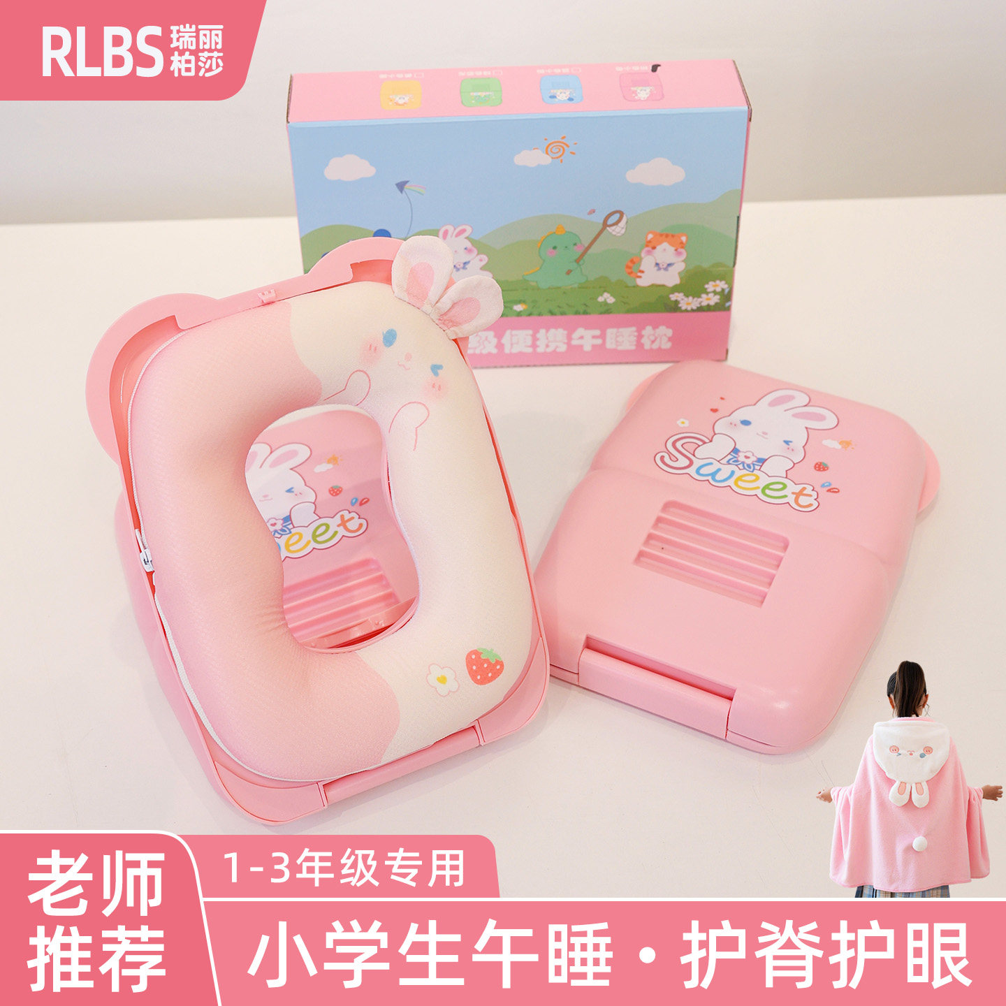 折叠午睡枕趴睡枕小学生桌上专用抱枕睡觉神器儿童午休毯子趴枕头