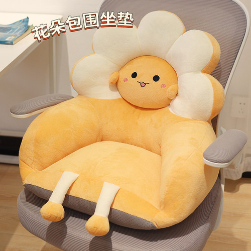 包围坐垫宿舍学生工位上班久坐冬