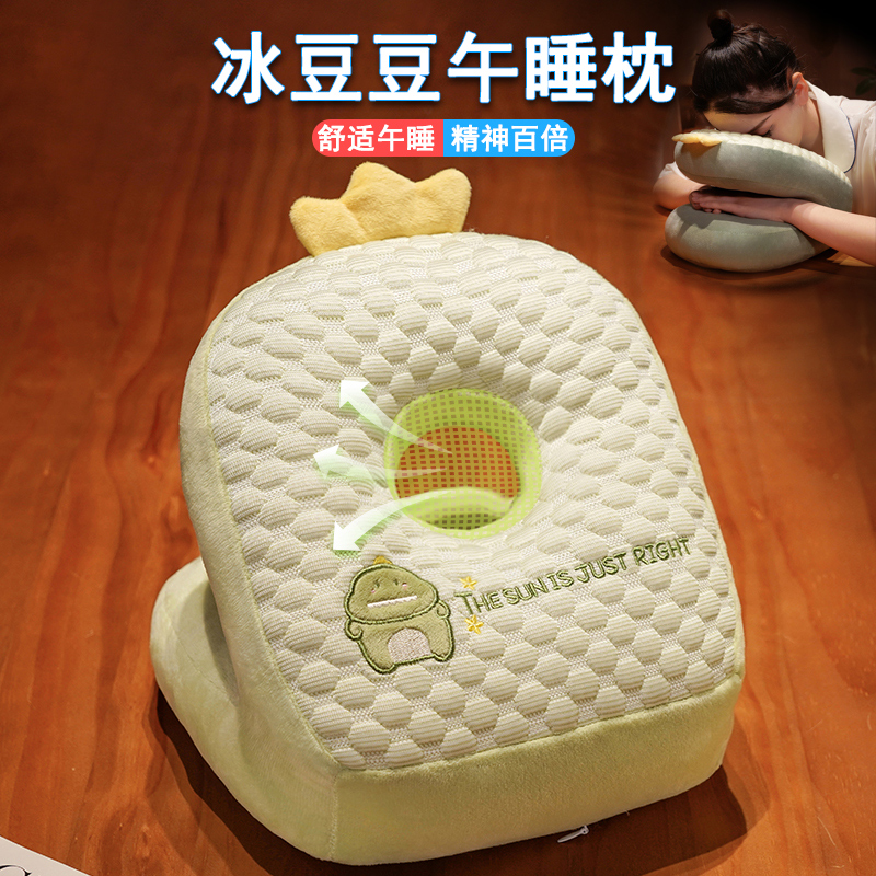 午睡枕趴睡枕上班族学生午休神器