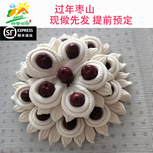 北方山东手工红枣花卷过年枣山馒头花糕顺丰包邮