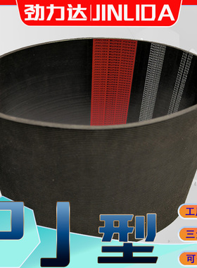 PJ型多楔带PJ1460PJ1473PJ1499pj1524pj1549pj1562PJ1575多沟带