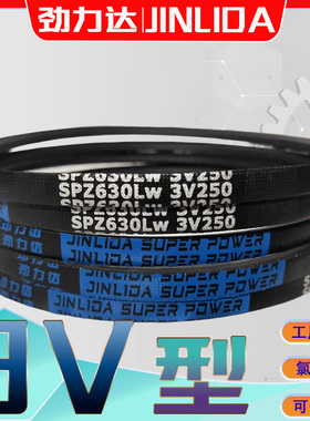 3V型三角带3v800LA 3V-914进口氯丁胶窄V带3v1016La外径3v1041la