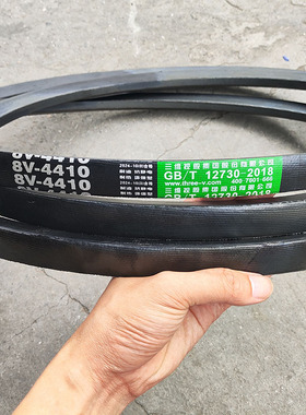 8V3556La三角带8v3810la 3886窄V带8V3937 8v4000 4064 4140 4255