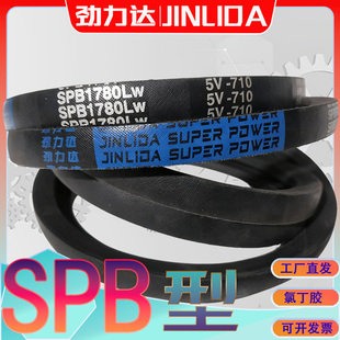 绿丁胶三角带SPB2616Lw SPB-2650Lw SPB2667LW窄V带spb2680lw2600