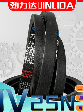 氯丁胶三角皮带8V7300La 8v7200la 8V7400LA 8V7500抗静电耐高温