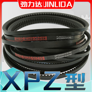 XPZ型三角带1077Ld氯丁胶齿型带XPZ1087Ld XPZ-1120LD xpa1140ld