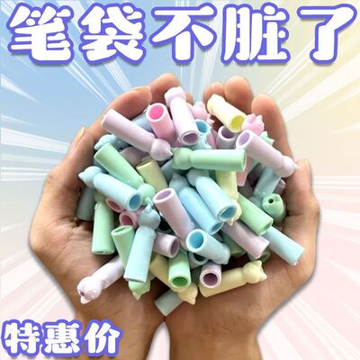 铅笔套小学生铅笔笔帽笔尖保护套文化创意文具儿童通用学习用品
