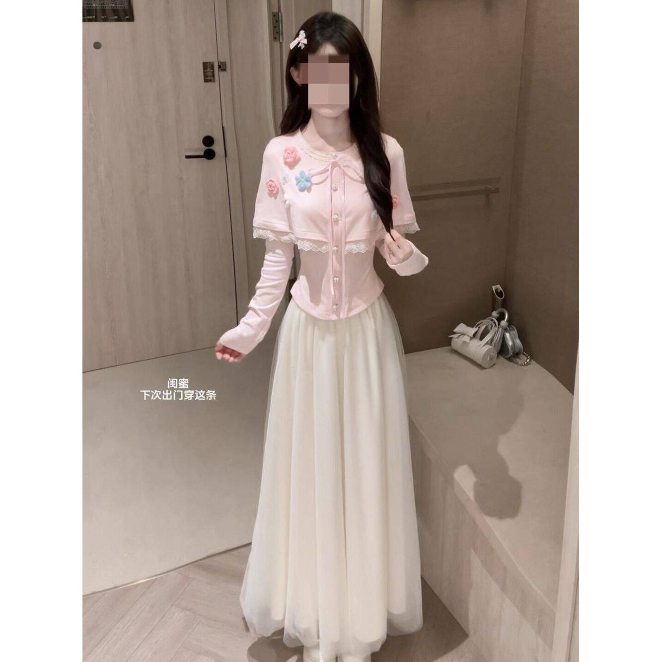 莫奈花信 甜美氛围感小个子粉色假两件斗篷上衣+网纱半身裙两件套