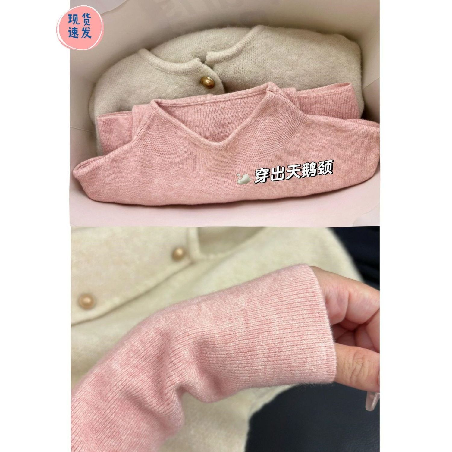 巨显白蜜桃粉小立领打底衫女