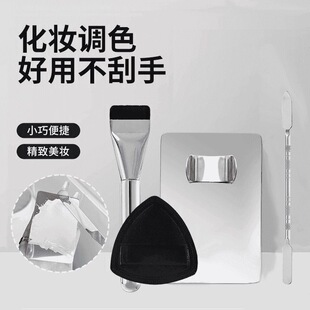 粉底液调色板一字平头粉底刷超薄粉底铲底妆调色上妆神器调色盘