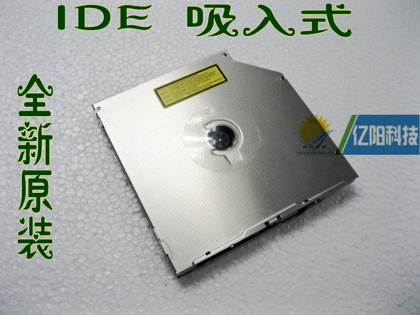 蒂雅克 TEAC DV-W28SL 并口 DVD刻录 吸入式 光驱 带按键 面板