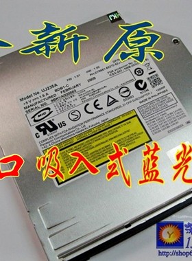 全新正品 松下 UJ235A 吸入式 BD-RE 蓝光刻录 光驱 支持3D刻录