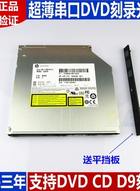 全新正品HL GU60N GU70N GU90N GUBON GUD1N串口超薄 DVD刻录光驱