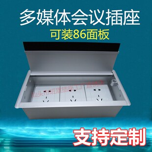 86面板多功能台面过线盒翻盖毛刷插座 多媒体桌面插座会议线盒可装