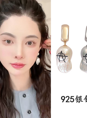 MONA张绮贤同款字母不规则珍珠耳环小众高级涂鸦巴洛克不对称耳饰
