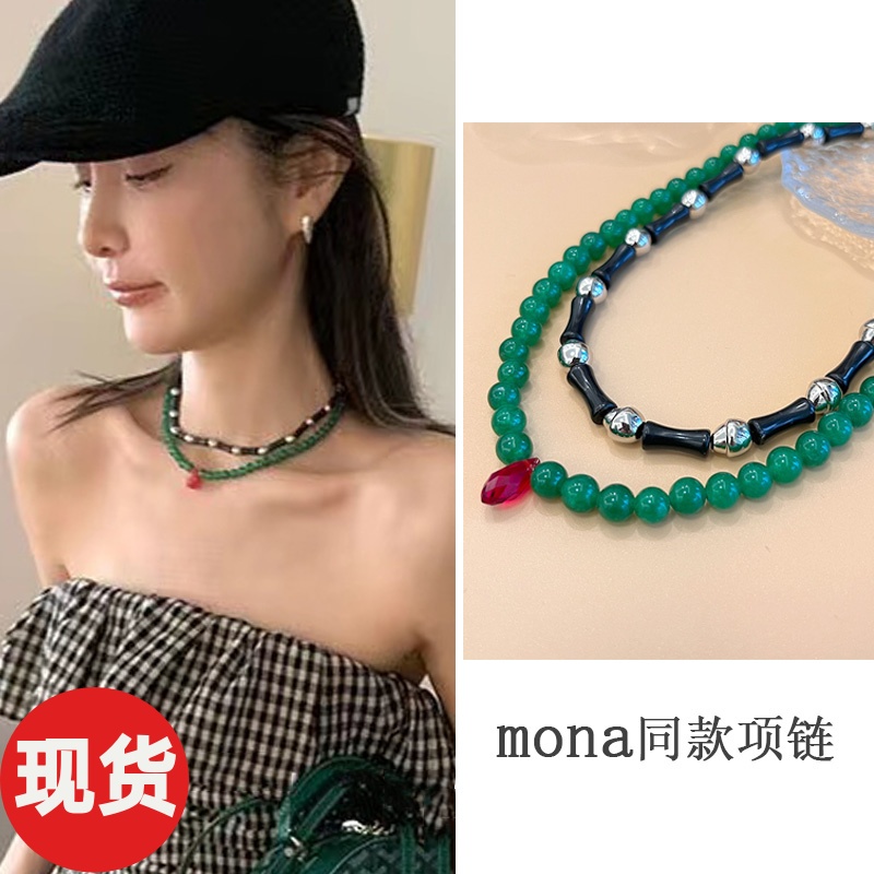 MONA张绮贤同款绿色玉石串珠项链