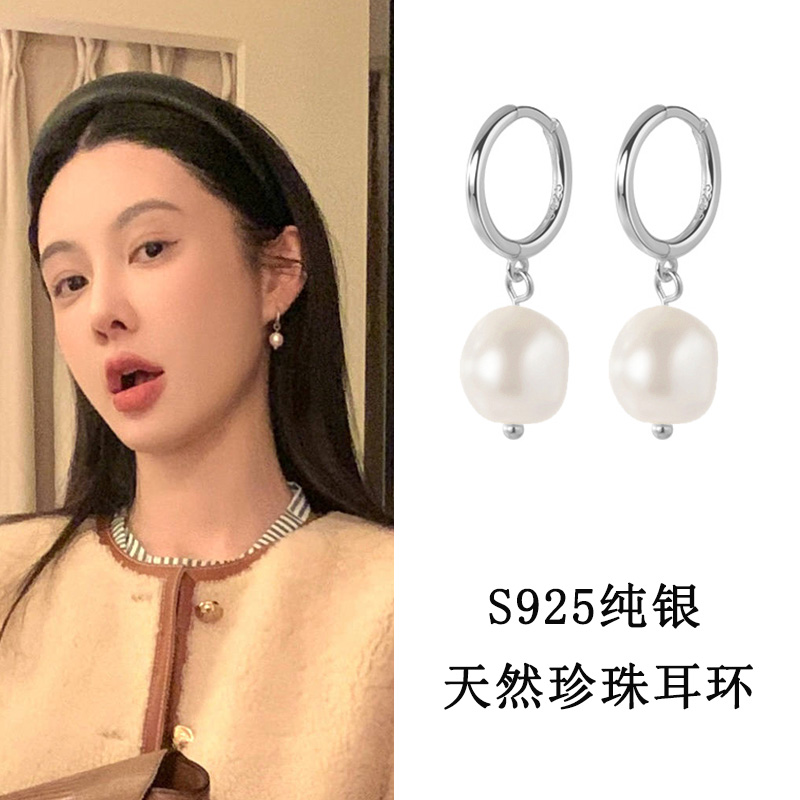 女MONA新款S925银巴洛克珍珠耳环