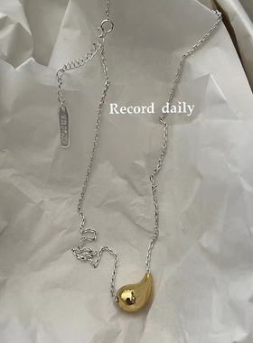 WXLSTUDIO吾小历同款万物皆可搭简约时髦金色水滴项链金豆锁骨链