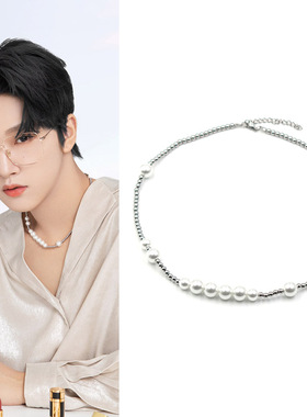 胡烨韬赞多王一博明星同款珍珠项链男女潮ins嘻哈锁骨链AsapRocky