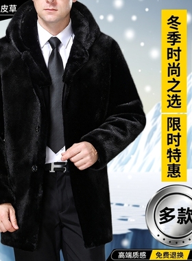 貂皮大衣水貂高仿皮草男士貂毛外套中长款合成水貂毛海宁貂绒皮衣