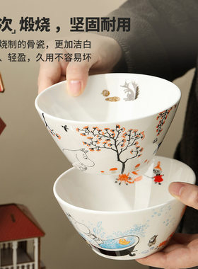 moomin姆明餐具骨瓷碗盘套装家用儿童小饭碗碗具深盘陶瓷卡通盘子