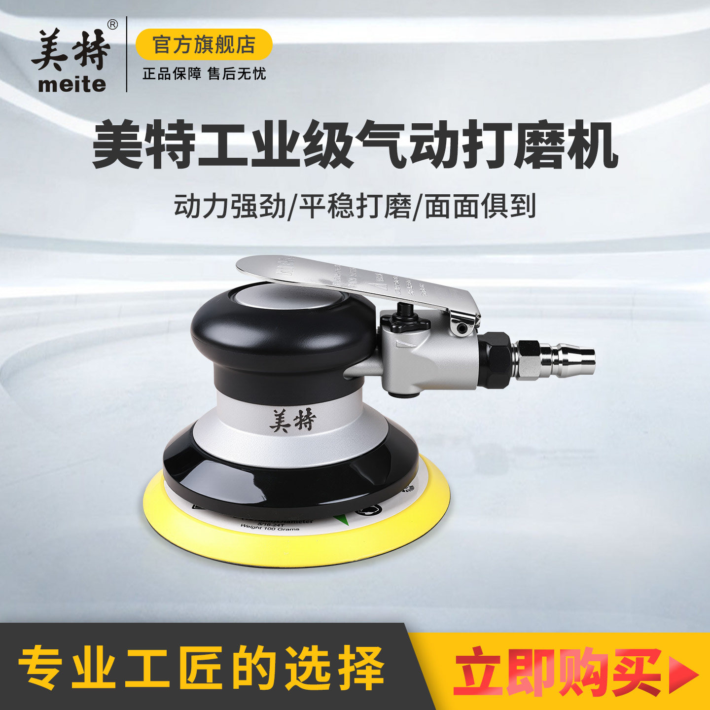 强劲动力汽车抛光美容打蜡磨光机图片