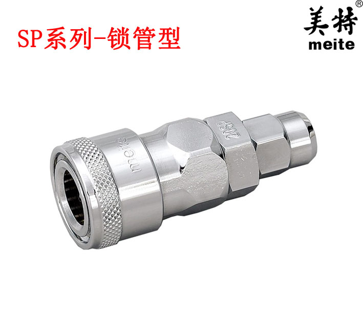 原厂美特工业级C式接头