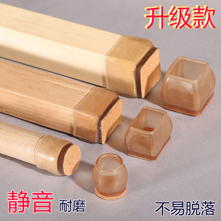 桌椅静音脚套加厚耐磨凳子桌脚保护套桌腿凳脚拖拉无声音椅子脚垫