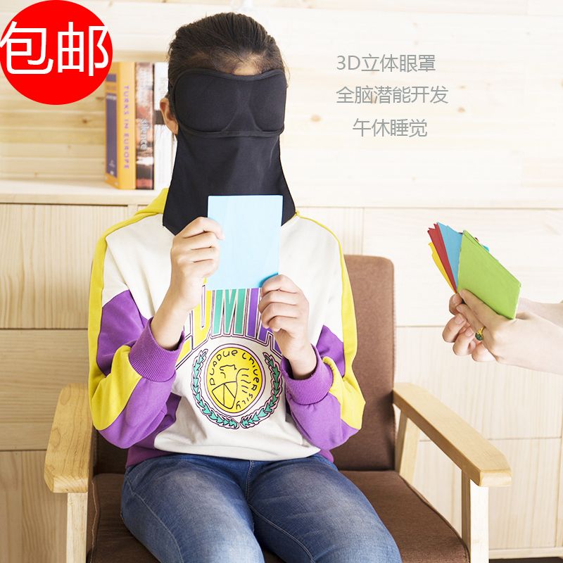 睡眠眼罩个性女遮光3d3D立体加长