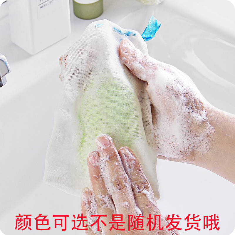 香皂起泡网袋束口款洗面奶起泡网肥皂袋洁面起泡网沐浴打泡沫皂网