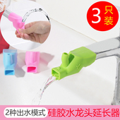 硅胶水龙头延伸器宝宝洗手器延长器水嘴导水槽引水器卡通防溅神器