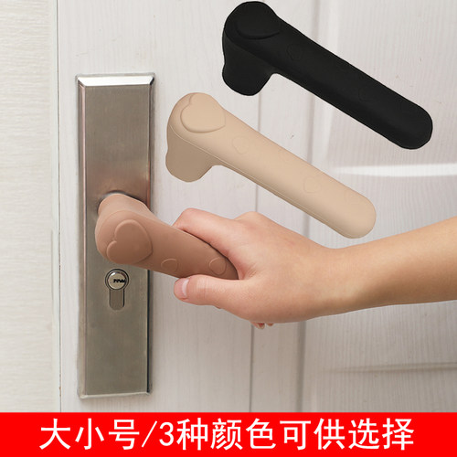 硅胶门把套门把套防撞耐磨