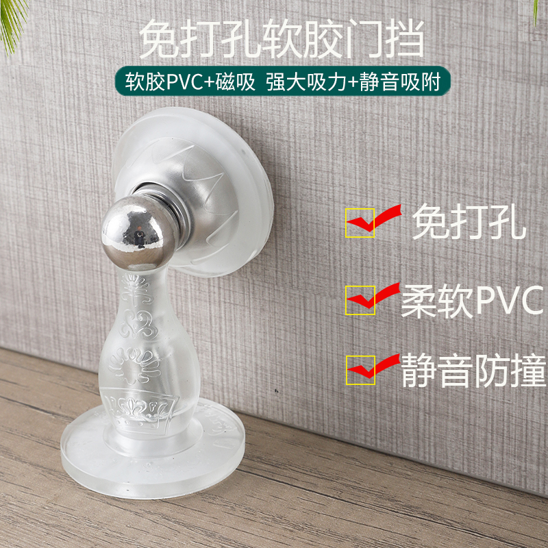 免打孔门吸防撞软胶卫生间