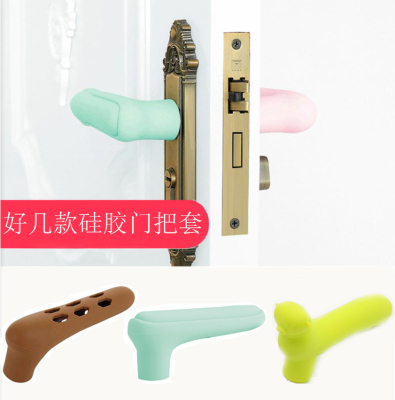 安全硅胶防止静电绝缘门把手套