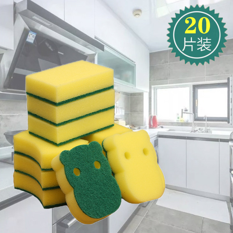 厨房洗碗海绵擦刷锅神器刷碗魔力擦清洁刷百洁布直角高密度不掉渣