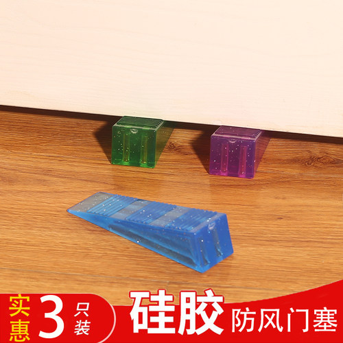 门挡防撞门塞阻门器门阻卡通