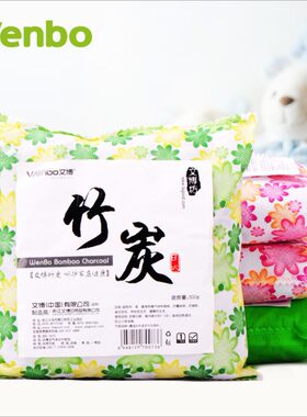 净化空气房间竹炭包竹炭