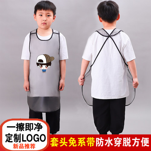 儿童免洗防水画画吃饭衣